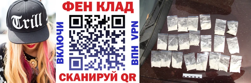 Купить где  Прохладный  АМФ 98% 