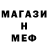 Метадон белоснежный MISTER KOLA