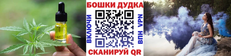 Cannafood конопля  Купить закладки  Прохладный 