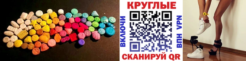 Купить где  Прохладный  ЭКСТАЗИ 280 MDMA 