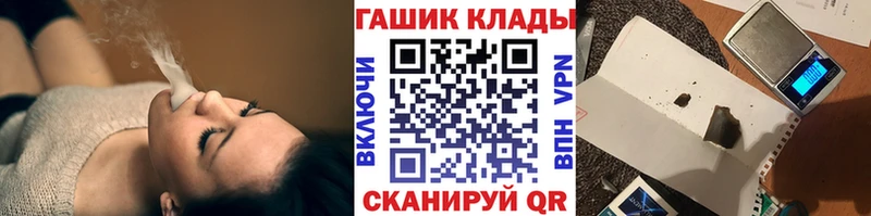 ГАШИШ индика сатива  Купить где  Прохладный 