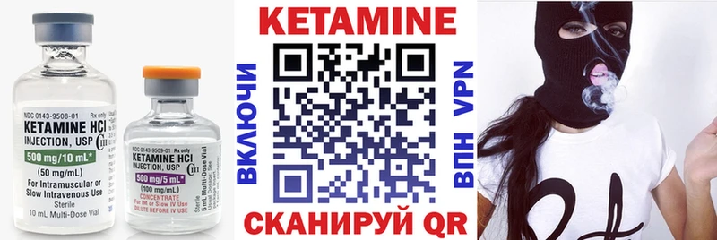 Купить где  Прохладный  КЕТАМИН VHQ 