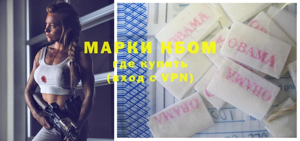 мефедрон мука Гусиноозёрск