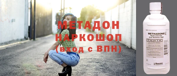 метадон Дмитров