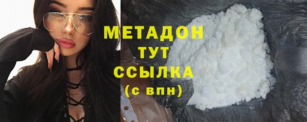 мефедрон мука Гусиноозёрск