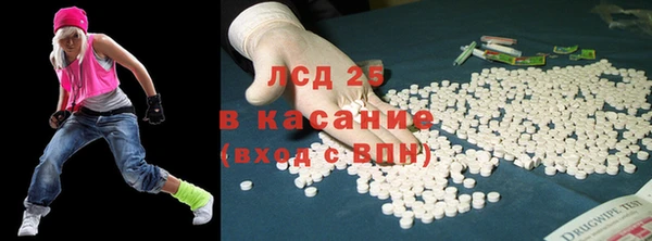 mix Гусь-Хрустальный
