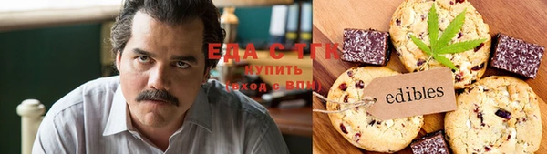 трава Гусев
