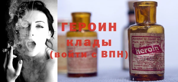 трава Гусев