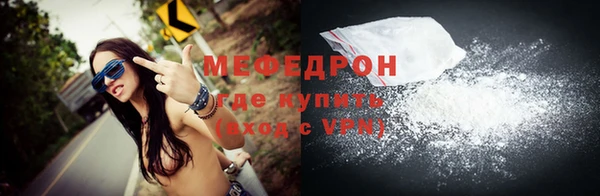 mix Гусь-Хрустальный