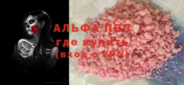 трава Гусев