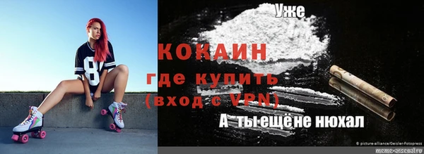 mix Гусь-Хрустальный