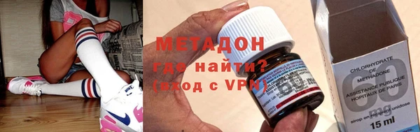 мефедрон мука Гусиноозёрск