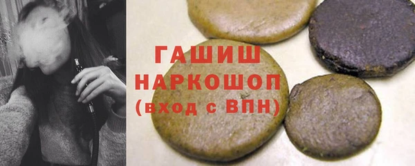 трава Гусев