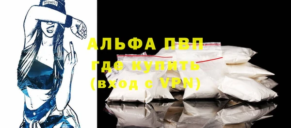 трава Гусев