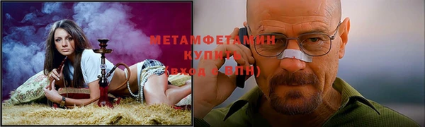 мефедрон мука Гусиноозёрск