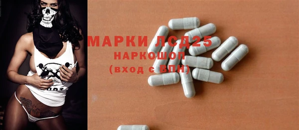 mix Гусь-Хрустальный