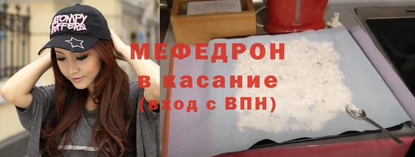 mix Гусь-Хрустальный