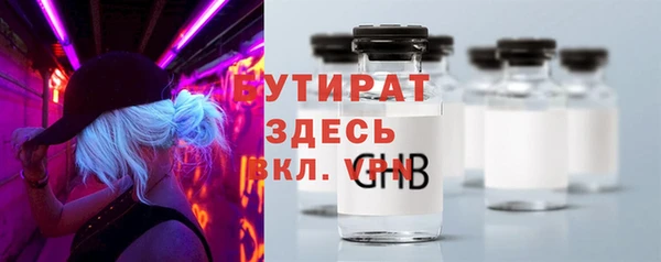 трава Гусев