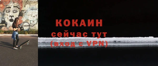 mix Гусь-Хрустальный