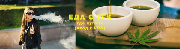 мефедрон мука Гусиноозёрск