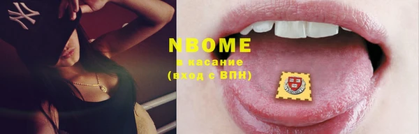 COCAINE Дмитровск