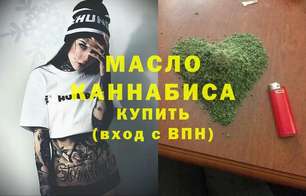 мефедрон мука Гусиноозёрск