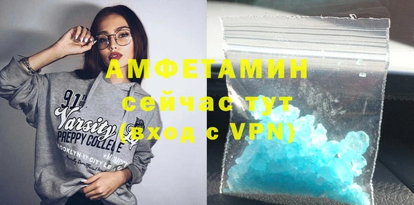 мефедрон мука Гусиноозёрск