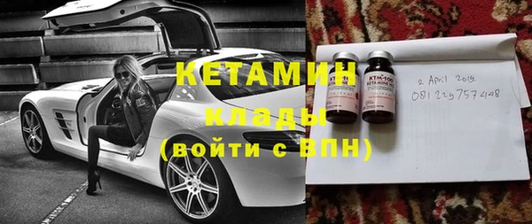 мефедрон мука Гусиноозёрск