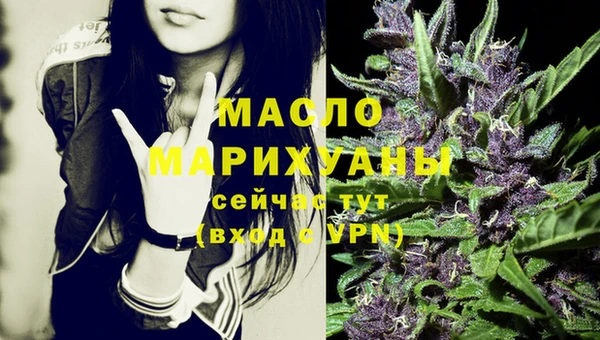 трава Гусев