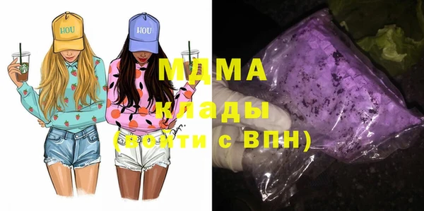 трава Гусев