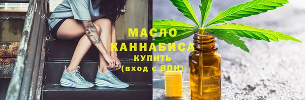 трава Гусев