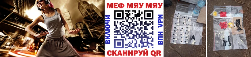 Купить закладки  Прохладный  Меф mephedrone 