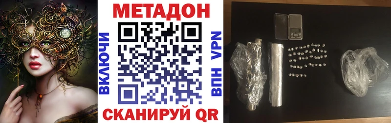 МЕТАДОН VHQ Прохладный