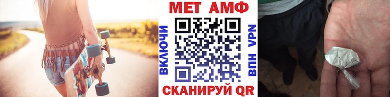 Купить  Прохладный  Первитин винт 