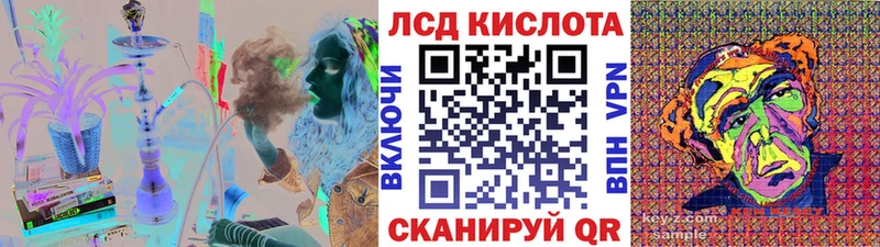 Марки 25I-NBOMe 1,5мг  Купить где  Прохладный 